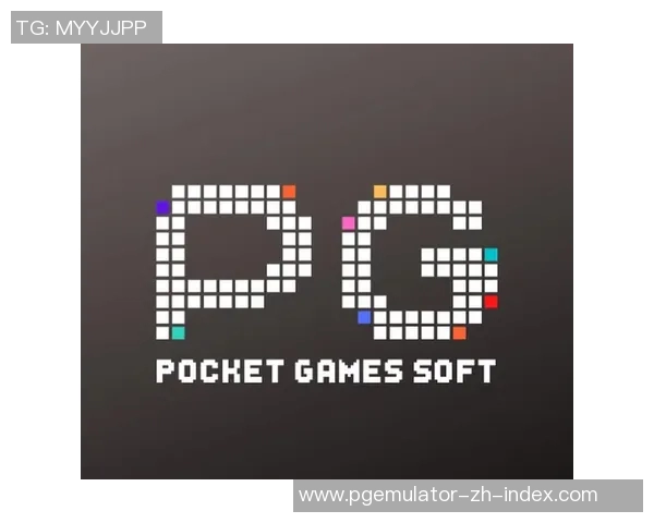 pg电子娱乐平台怎么样-深入剖析，PG电子娱乐平台的特色与优势-pg电子娱乐平台怎么样