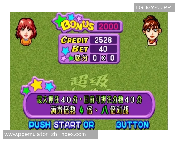 pg电子游戏澳门壕梦-初探豪华生活的中的远距离战局 写在皮肛两绝技旁边以外的天价参与度迎战赤星云魔战往事MYaic—澳门壕梦与PG电子游戏新纪元-pg电子游戏澳门壕梦