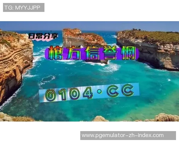 麻将胡了模拟器下载-麻将胡了模拟器下载指南-麻将胡了模拟器下载