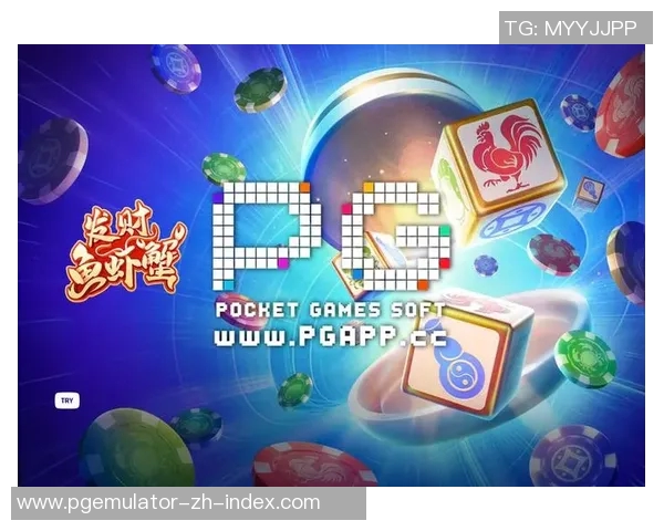 pg电子怎么卡游戏的bug-关于PG电子游戏中游戏Bug的识别与利用策略探讨-pg电子怎么卡游戏的bug