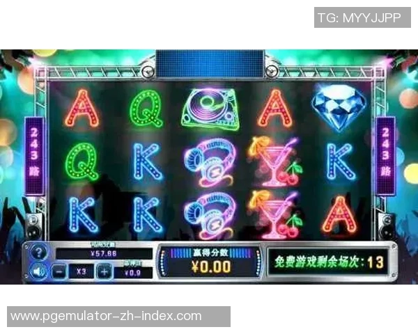 pg电子游艺爆分技巧-PG电子游艺爆分技巧解析-pg电子游艺爆分技巧